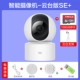 Xiaomi yundai se + +128g card +подарок