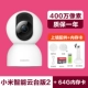 Xiaomi yundai 2.5k +64g card +подарок