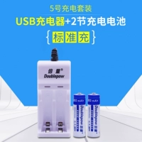 Инфракрасный термо измерительный прибор Universal Table 7 USB Зарядка 5 батарея 1200 мА.