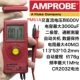 Anbo PM51A Flux Card Card Universal Wicker