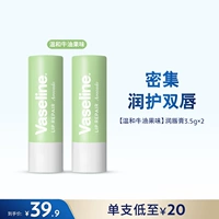 7.00G Double Pack [аромат авокадо]