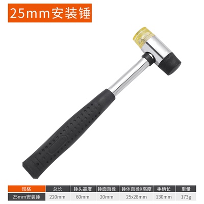 taobao agent [Free shipping over 39] The small hammer, rubber hammer installed by the bracket, very lightweight, very convenient, very convenient.
