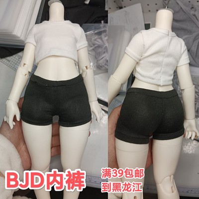 taobao agent BJD baby clothing flat panties/shorts/chubby gray and black three -color small six 346 points Uncle Xiongmei