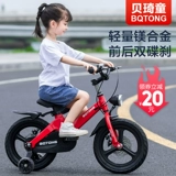 贝琦童 Детский детский велосипед для мальчиков и девочек, 3-6-8-9 лет, подходит для подростков, 5 лет
