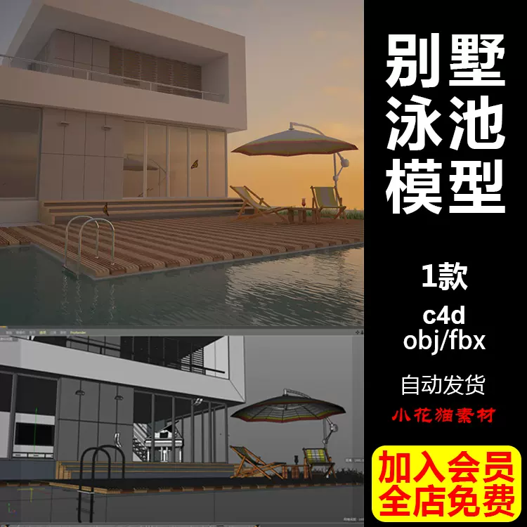 室内外创意建筑别墅车库隧道汽车渲染背景场景3dsmax模型c4d素材