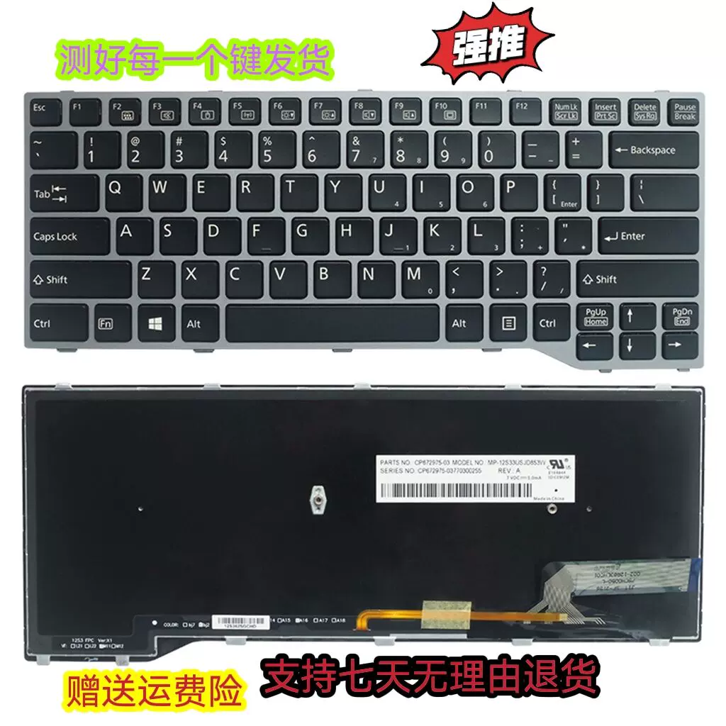原装富士通A561 A552 A553 A572 A573 A574 A744 笔记本英文键盘- Taobao