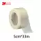 băng keo giấy giá 3M471 trắng xanh trong suốt băng đỏ chống mài mòn sàn băng một mặt sàn kho đánh dấu vách ngăn băng keo nhôm chịu nhiệt Băng keo