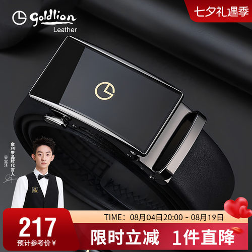 礼盒包装 赠送运费险