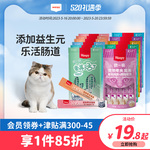 Wanpy顽皮猫条零食猫零食湿粮猫咪零食幼猫猫罐头欧一吸妙鲜封包