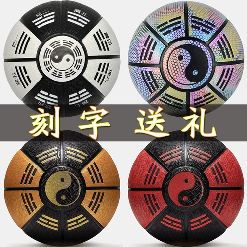 № 5 Детский баскетбол № 7 на открытом воздухе.