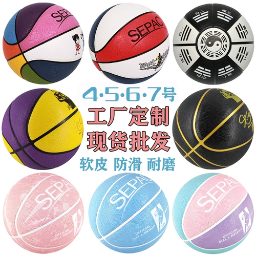 № 5 Начальная школа № 6 Баскетбол Детские Детские Детские Девочки для детских садов, посвященные девочкам № 4 Баскетбол № 7 Бассейн Синий мяч подлинная настройка