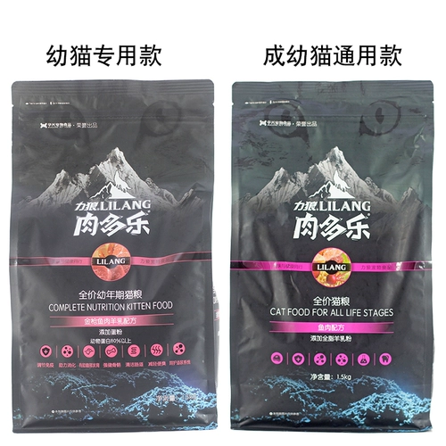 Мясной дуэт Liwolu Duo Le Cat Food 1,5 кг котят в кот золотой тунец котенок свежее мясо.