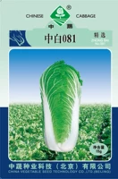 Китайский бай 081 китайская капуста 15 граммов китайских овощных продуктов
