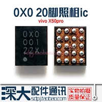 Vivo x50x60 reno4pro gt2 Magic5 Photo Power Power Power IC 0x0 20 PIN Oxo Camera 1U3
