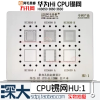 A Mao Huawei P9p10 Kirin 960/920 HI3660 3660 3630 Верхний процессора посадка олова.