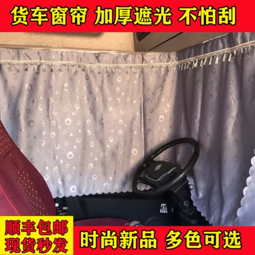 Изоляция затенения эсминца, Освобождение от густого занавеса J6 Delong M3000 Оман, умноженная на длинные Dongfeng Tianlong Tianjin