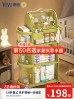 也雅 Детская система хранения, тележка, коробочка для хранения для новорожденных домашнего использования