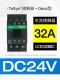 32A DC24V LC1D32BDC
