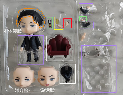 taobao agent GSC Rich Criminal Kobe Aid Accessories Divide the Corpse Tour Genuine Spot