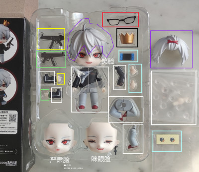 taobao agent GSC clay, Geye Virtual Idol Rainbow Youtuber genuine corpse parts parts