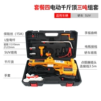 Пакет 4 (3 -тонный электрический дом