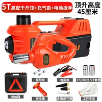 Гидравлический воздушный насос, электрический гаечный ключ, новая коллекция