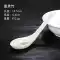 Muỗng melamine thìa nhựa thương mại ramen thìa cay tay cầm dài thìa kung fu tráng miệng thìa nhỏ thìa Máy rung âm đạo kích thích trứng rung tình yêu 