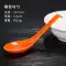 Muỗng melamine thìa nhựa thương mại ramen thìa cay tay cầm dài thìa kung fu tráng miệng thìa nhỏ thìa Máy rung âm đạo kích thích trứng rung tình yêu 