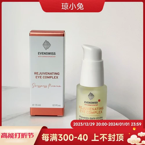 Швейцарский Evenswiss Iri Shi Huanling Время и пространство. Тяжелы