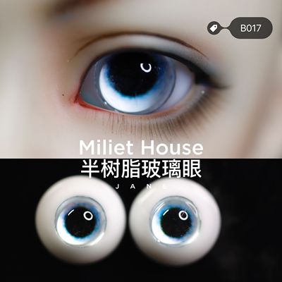 taobao agent [Mi Dian MH] BJD 12mm/14mm/18mm half -glass eye resin eye/B series baby eyes