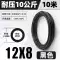 Máy bơm không khí chịu áp lực cao PU không khí ống 8*5 máy nén khí khí nén ống 6/10/12/16/14 trong suốt 8mm không khí ống ống hơi khí nén phi 8 ống khí phi 10 Ống khí nén