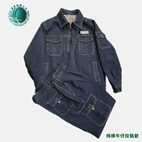 Джинсовый осенний комплект с молнией