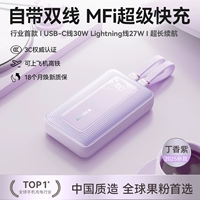 LILAC Purple [с Apple + Type-C Dualline ⭐ 30W Flash Зарядка] применяется к Apple 6-16 Full Series + Huawei/Android Fast Charging