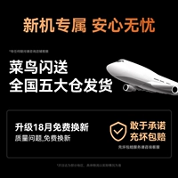 [Эксклюзивные права на новые телефоны] Доставка флеш-памяти для новичков ★ поставляется с пяти складов по всей стране.