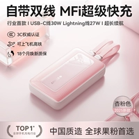 Abricot Pink [с Apple + Type-C Dualline ⭐ 30W Flash Зарядка] Применимо к Apple 6-16 Full Series + Huawei/Android Fast Charging