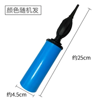 Воздушный насос, 1 шт