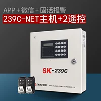 239C-сеть [8 Wired 8 Wireless] App+WeChat+фиксированная линия