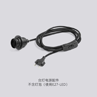 Торшер, аксессуары, лампочка, 3-6 мес.