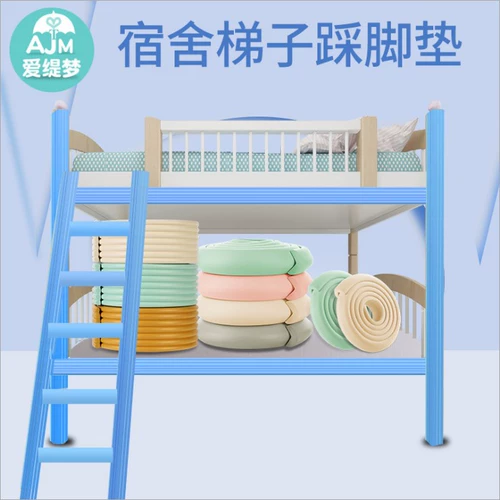 Артефакт общежития Студент Студент Дорьмотальные лестницы Парки Поставка в спальню поднимая верхнюю лестничную площадку