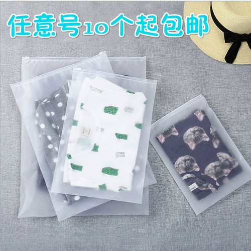 Герметичный мешок, водонепроницаемая сумка для хранения, матовый пластиковый чемодан, увеличенная толщина