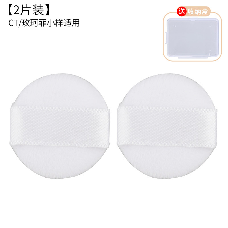 迷你粉扑散粉粉饼专用手指粉扑超小号