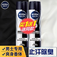 Nivea, антиперспирант, шариковый дезодорант, освежающий спрей для тела, защищает от пота