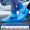 蓝色-中筒防滑鞋底+加厚+2年质保