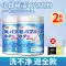 Bàn chải làm sạch giày trắng, làm sạch giày, khử nhiễm, ố vàng, khử oxy và làm trắng, đánh bóng và làm sạch hiện vật đặc biệt 479 Dung dịch vệ sinh giày