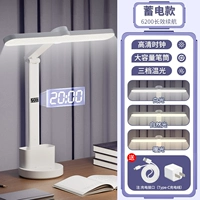 Plus HD HD Clock [Зарядка и двойная эндоучительная выносливость] Принесите часы+зарядное устройство