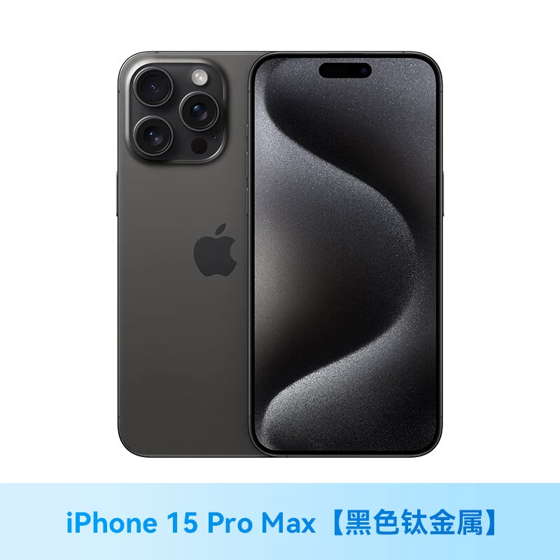 Apple, iphone 15, мобильный телефон, 15 pro max, официальный флагманский магазин, поддержка всех стандартов сетевой связи, 5G