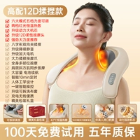 [Обновление 12D мощного мощного заседания/боба] шесть основных режимов + пятиступенчатая сила + модернизированная постоянная красная света.