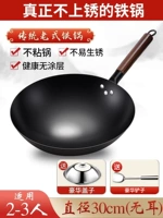 30 см WOK+Luxury Lid+Luxury Shovel [была открыта]