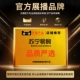 [Suning тщательно отбирает двойную гарантию качества обслуживания]