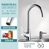 Износостойкий керамический клапан Core 3325-140